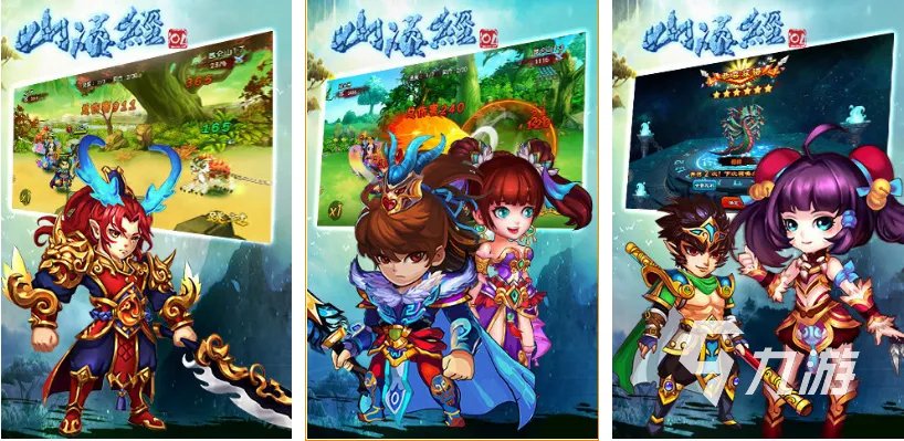 正版手游山海经下载大全2022 好玩的正版山海经手游有哪些