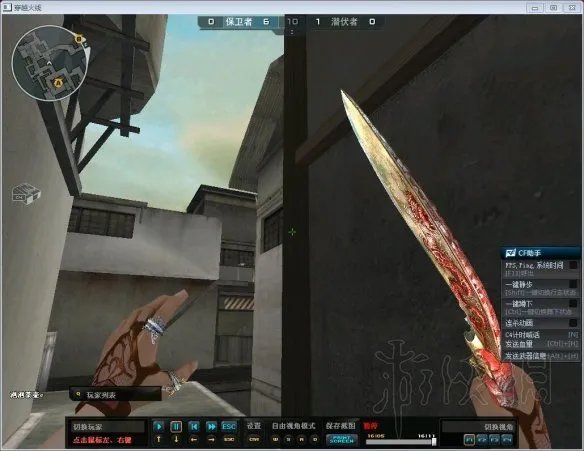 《CF》排位图点位教学 排位图的关键点位有哪些