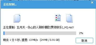 【iphone传歌通道】手机（酷狗）传入电脑