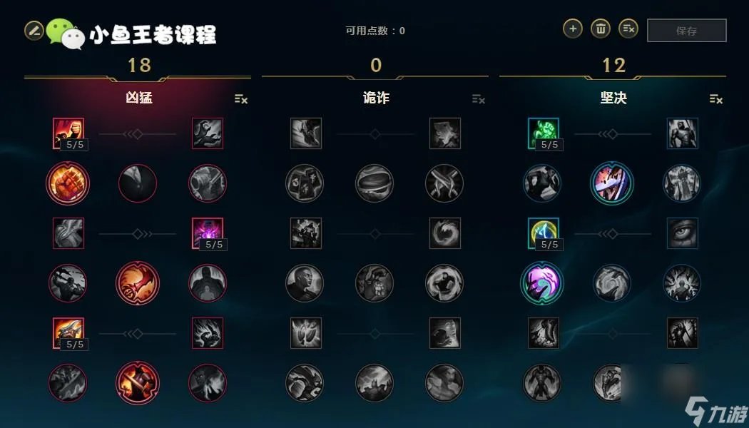 英雄联盟赵信全网最细教学 英雄联盟赵信技能及连招解析