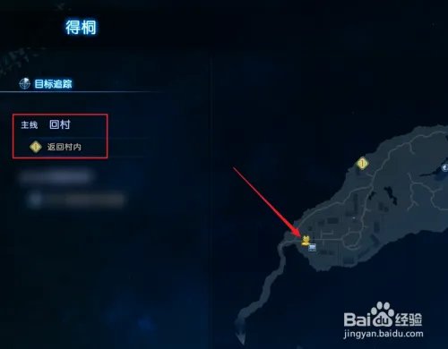 古剑奇谭3图文攻略47:进入剑炉