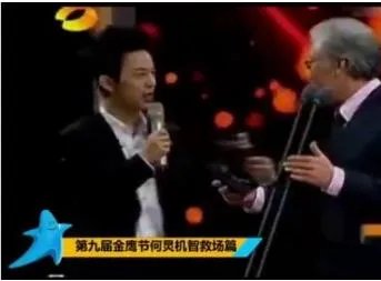 何炅老师都做过哪些替人解难的事情？