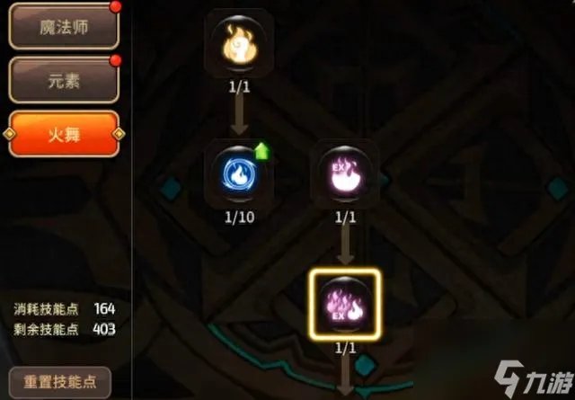 龙之谷平民牧师转职转什么好 龙之谷平民职业选择推荐