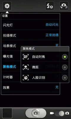 三星I919 拍照摄影