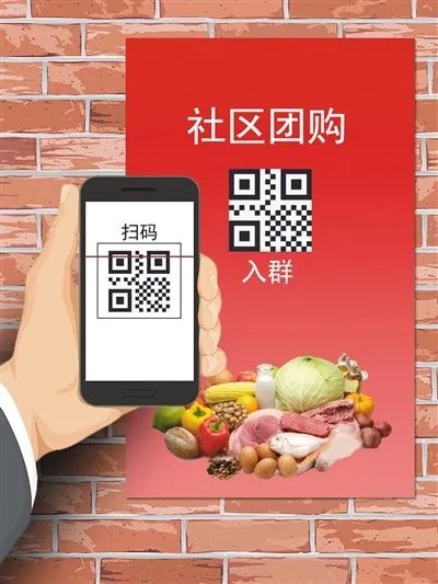 南京要求社区团购平台不得低价倾销，这是为何？