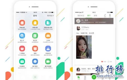 十大二手交易app排行榜：闲鱼闲转上榜 第6主打二手车交易