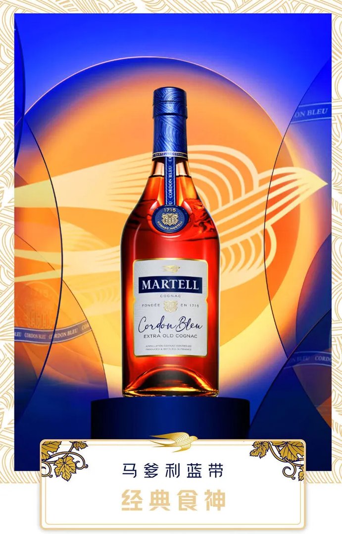 xo酒多少钱一瓶