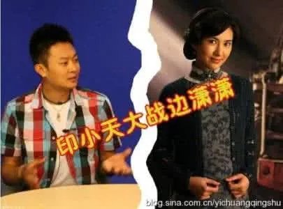 印小天为什么就上了哈琳娜的当呢?