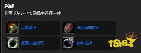 魔兽世界前车之鉴任务怎么做 前车之鉴任务全流程攻略