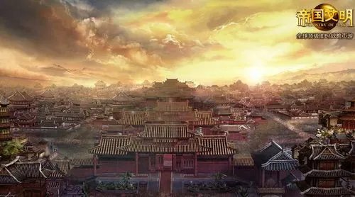 《帝国文明》 第三代网页游戏革新之作