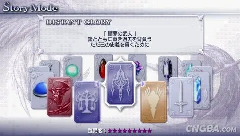 PSP《最终幻想 纷争》隐藏人物出现条件判明