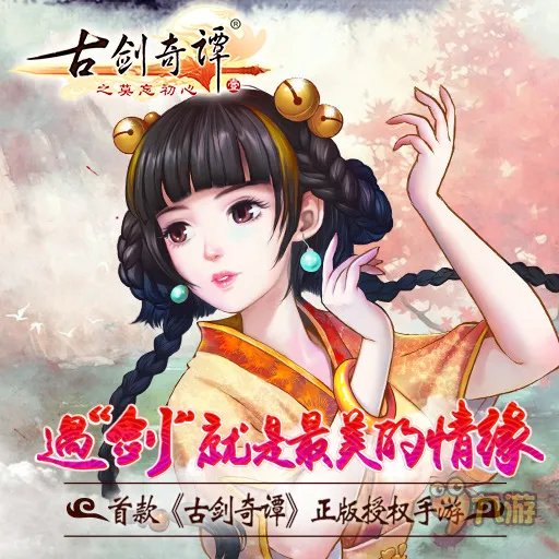 手游排行榜2015前十名，十二月手机游戏排行榜前十名