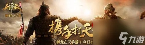 御龙在天龙域霸刀装备图片 御龙在天手游霸刀属性