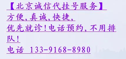 北京阜外医院据说可以网上挂号，网上挂号办法是什么？