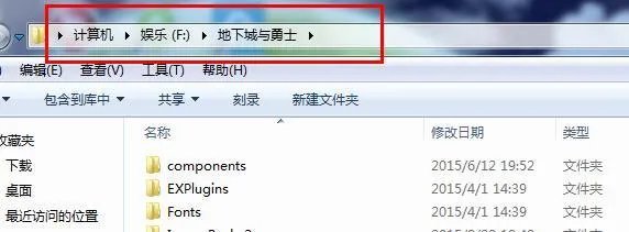 dnf更新补丁安装在哪里