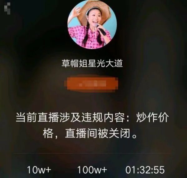 草帽姐卖惨被批炒作，嫁初恋的王二妮如今咋样？