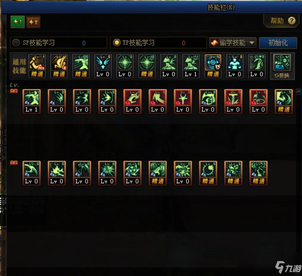 《DNF》100复仇者怎么加点 100复仇者加点推荐