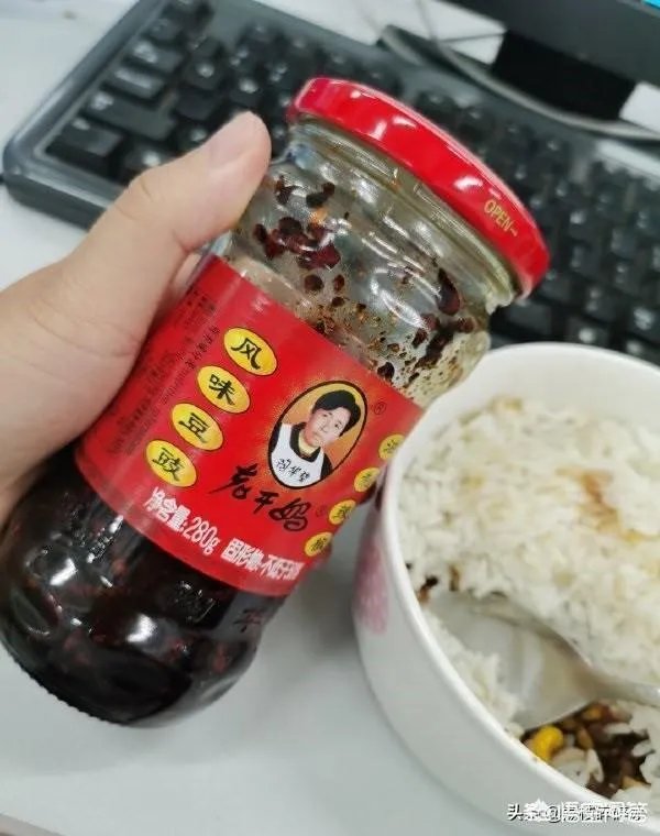 老干妈和腾讯的问题，是怎么回事儿？