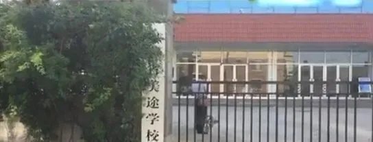 学生报高考保过班没过线能退钱吗？