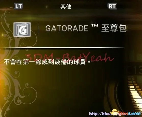 NBA 2K13图文攻略 NBA2K13玩法技巧基础教学