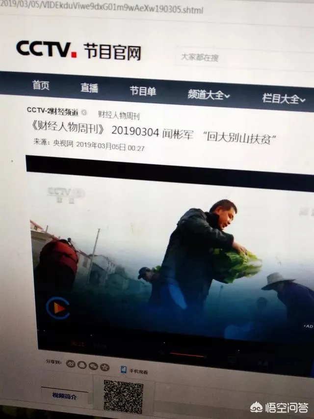 如何打造生态休闲农业园项目?