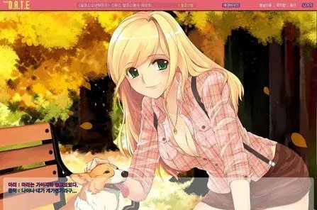 韩国“绅士”网游《约会OL》截图首次公开