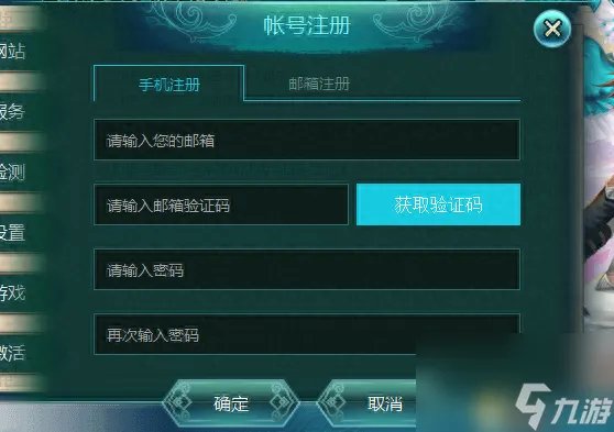 幻想三国新手卡教程 幻想三国使用方法介绍