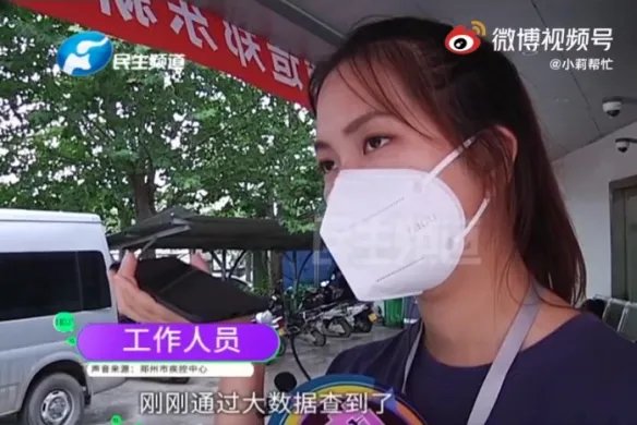 男孩因不想被安排对象失联4年 通过核酸检测找到踪迹