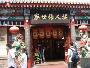 嘛玩意一一天津卫八大怪?