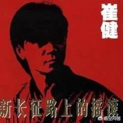 为什么《假行僧》传唱度很高？