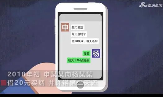 没还钱被咬掉耳朵怎么回事：事件始末经过及后续结果