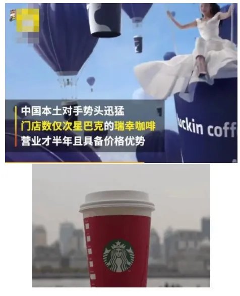 星巴克业绩为什么下滑?