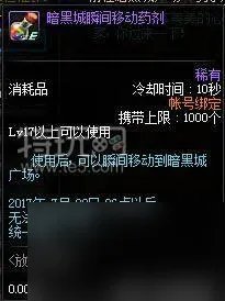 dnf九周年活动详情-九周年活动玩法及奖励介绍 每日一条