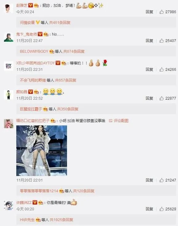 2017维密大秀，超模奚梦瑶不慎摔倒，未来的道路会如何？