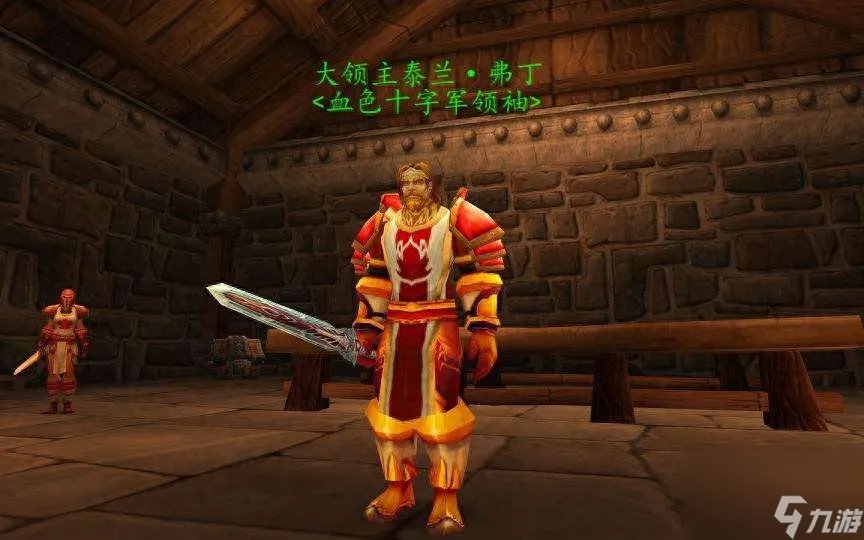 魔兽世界奥丹姆叛徒任务 魔兽世界大叛徒怎么做