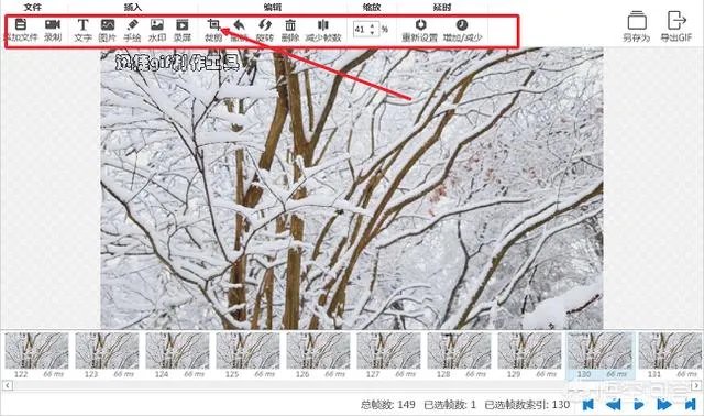 制作GIF动图，哪些软件简单易操作？