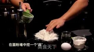 手工意大利面视频教程