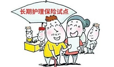 社保第六险要来了，具体是什么情况？