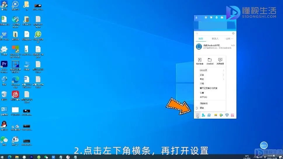 qq出现安全扫描失败无法下载怎么办