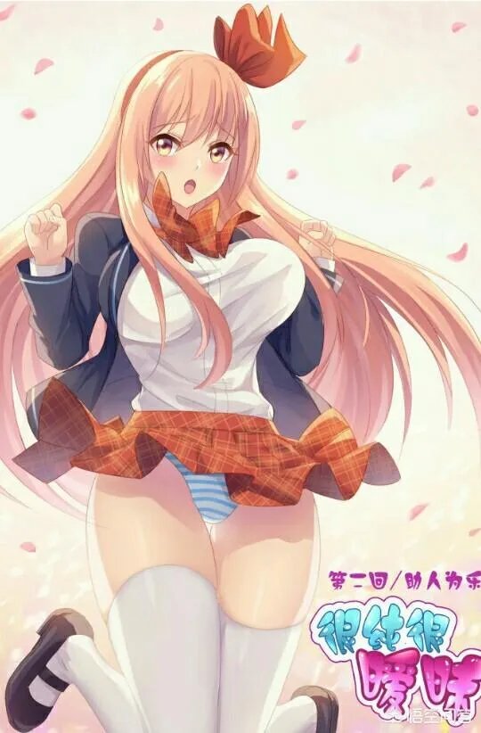 有什么好看的后宫动画片？