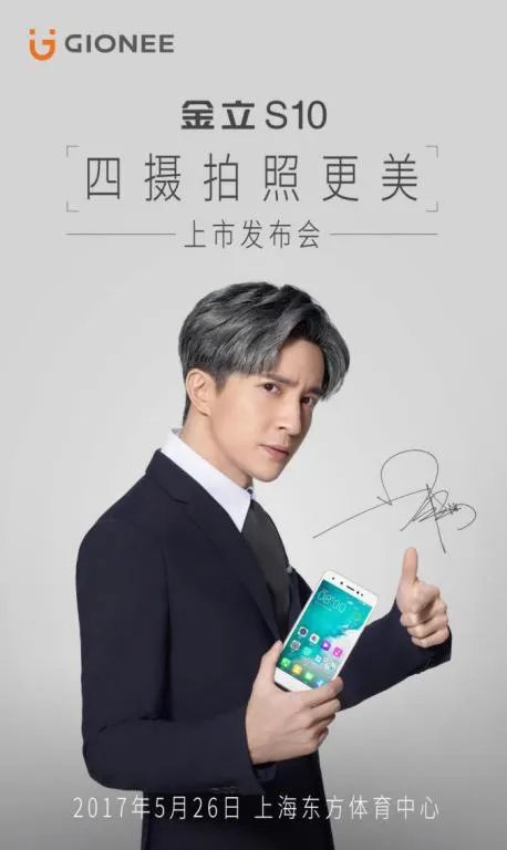 想迅速脱单 看看金立四摄手机怎么玩