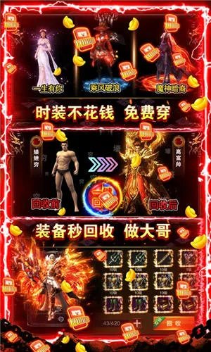 超级变态65535手机传奇 超级变态65535手机传奇大全