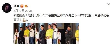 林峯吴千语分手,你怎么看?