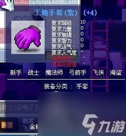 冒险岛飞天猪的蛋怎么用 神奇的蛋能开飞天猪吗