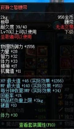 DNF23和30体力卡片分别叫什么,不要说没有,不懂得爬开.