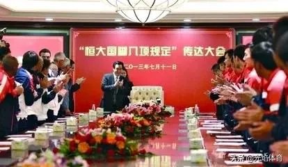 恒大处罚国脚韦世豪和杨立瑜合法吗？之前有法律专家曾举报过恒大的国八规，你怎么看？