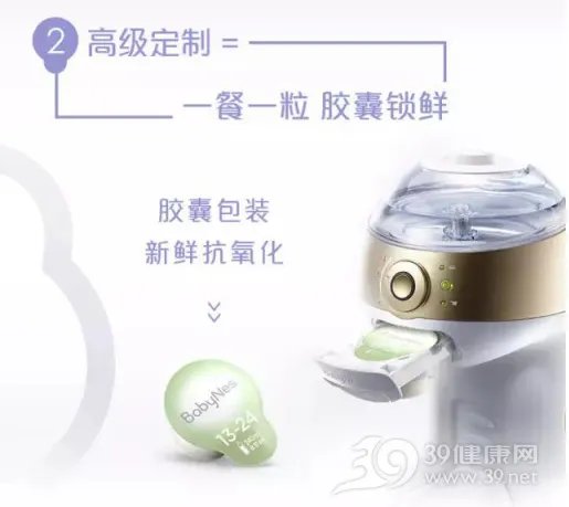 全球奶粉盛宴 惠氏BabyNes高定营养概念引关注
