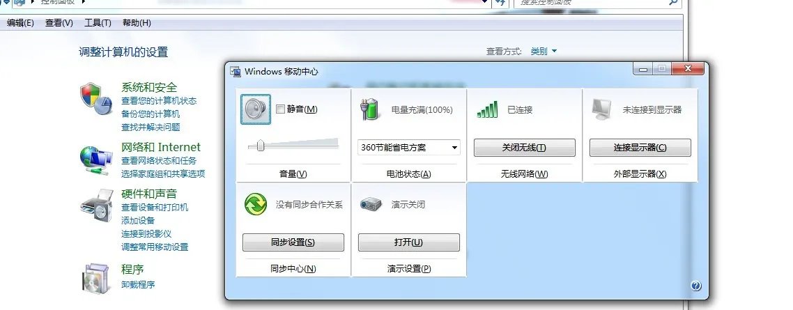 重装的系统,win8,网线也插上了,网卡驱动用驱动精灵装上的万能网卡驱动,随后就显示未识别的网络,