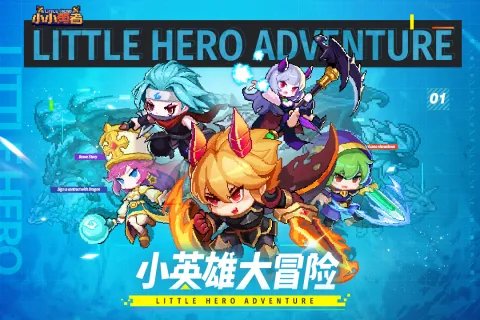 好玩的大冒险小游戏排行2023 受欢迎的冒险类手游合集