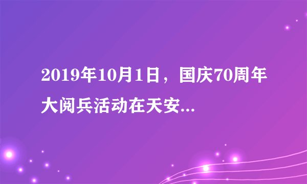 2019年10月1日，国庆70周年大阅兵活动在天安门广场举行。在70的后面添上3个数字组成一个五位数，使这个五位数既是偶数，又同时有因数3和5，这个五位数最大是_____，最小是____.